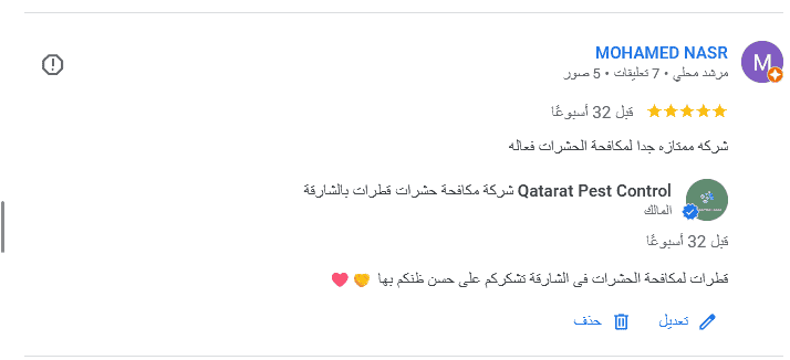 فريق شركتنا أثناء العمل